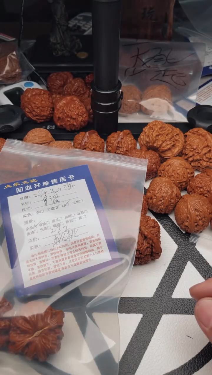 【闪购商品】文玩核桃吊坠0225-争渡-悠然桃桃