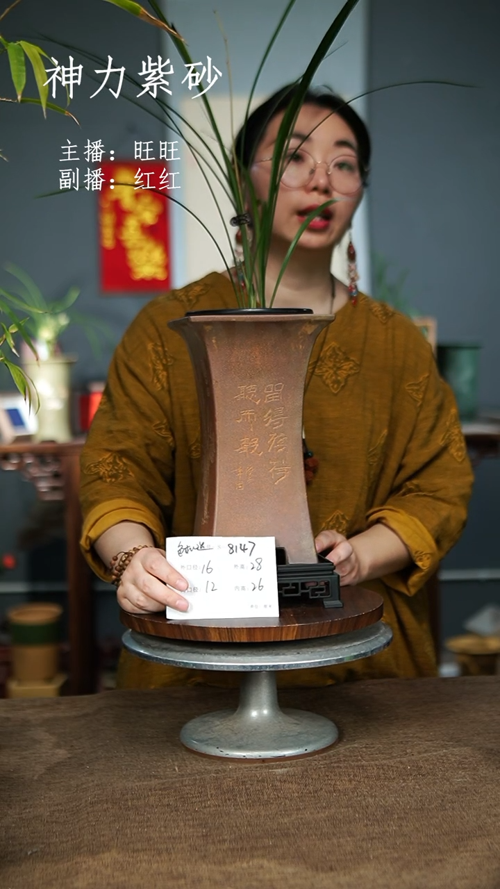 【闪购商品】紫砂花盆8147+S 色随机 紫砂花盆