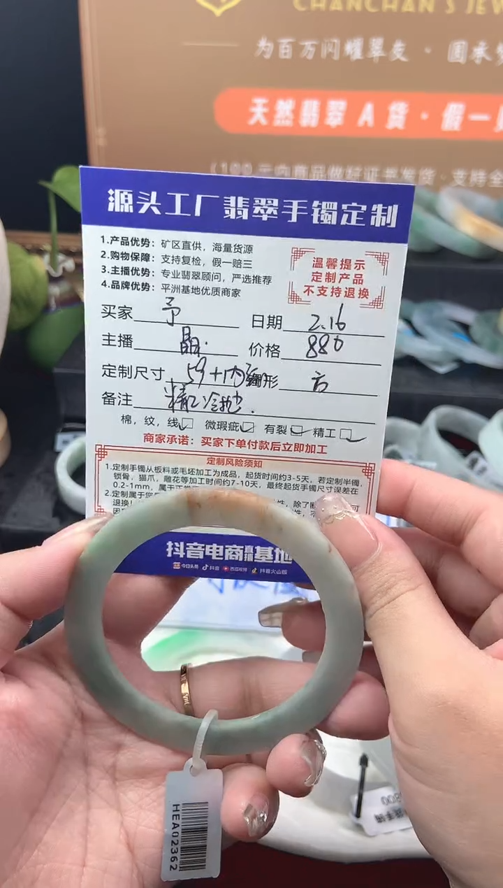 【闪购商品】定制翡翠手镯未镶嵌「多样性发货一个」