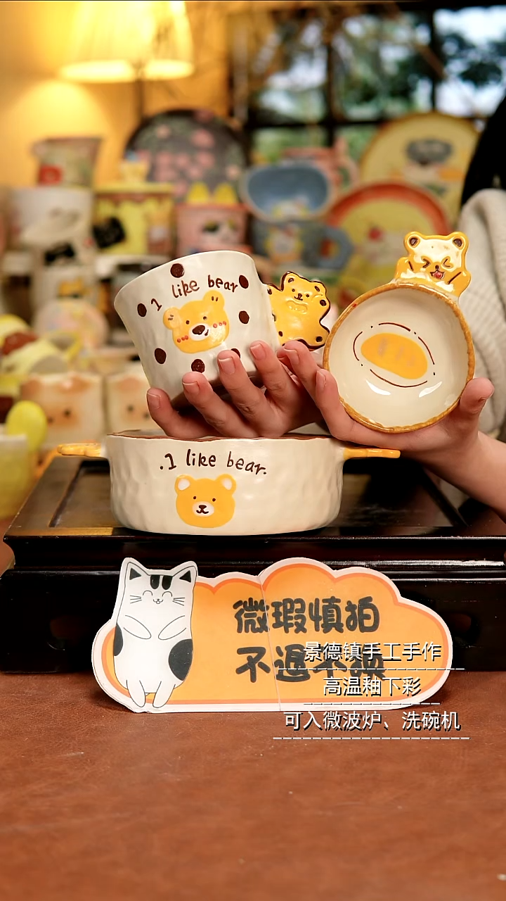 摆件陶景德镇手作陶瓷微瑕-