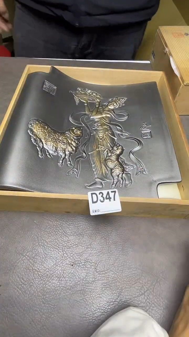 瓷片叶*秋默认微瑕，谨慎参拍D347