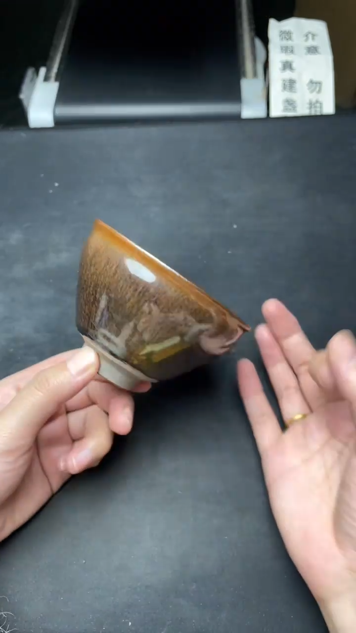 茶盏微瑕建盏介意勿拍 