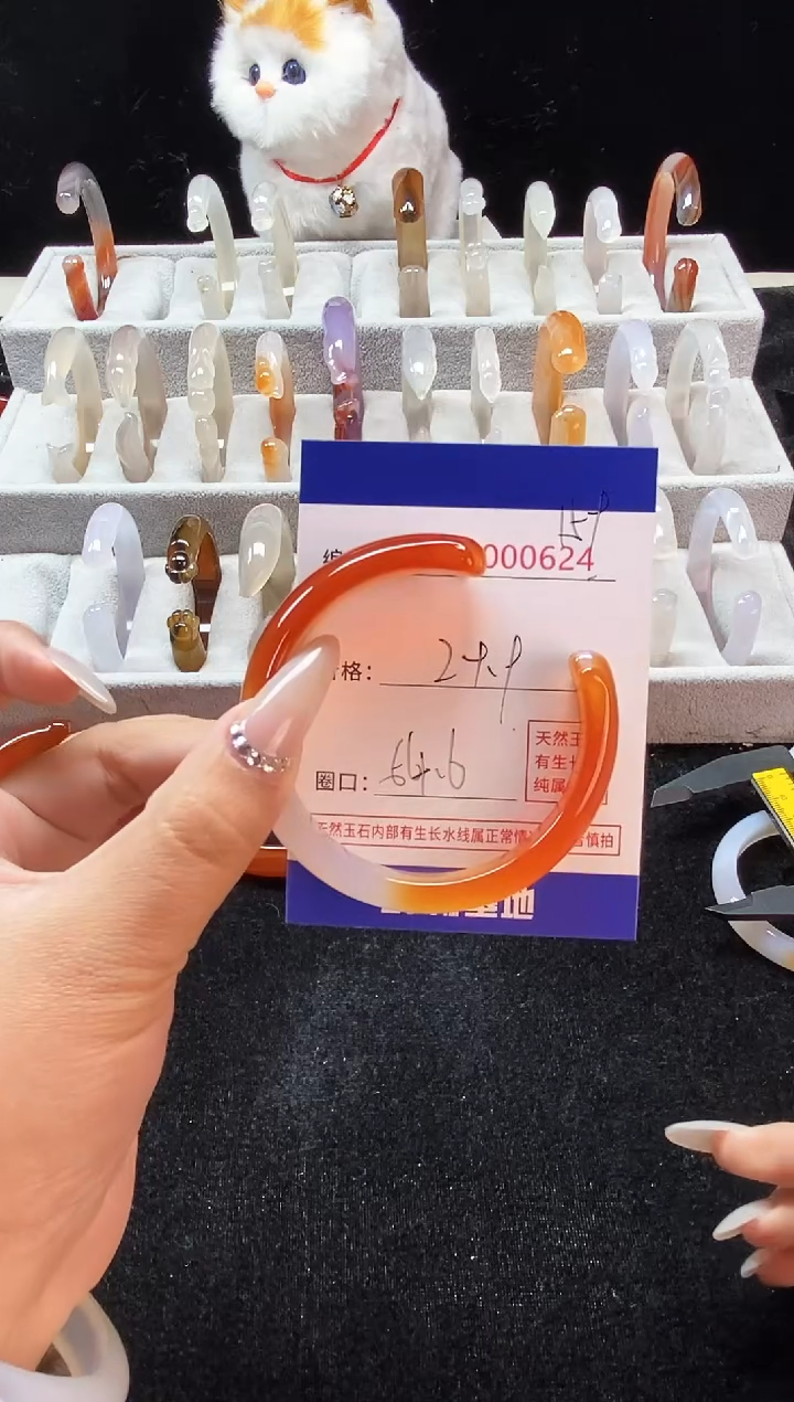 【闪购商品】玛瑙/玉髓手镯未镶嵌159