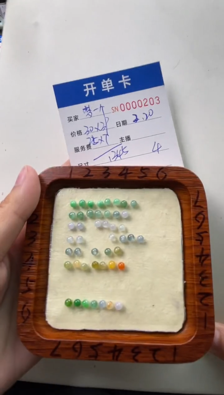 【闪购商品】翡翠颈饰未镶嵌00000203