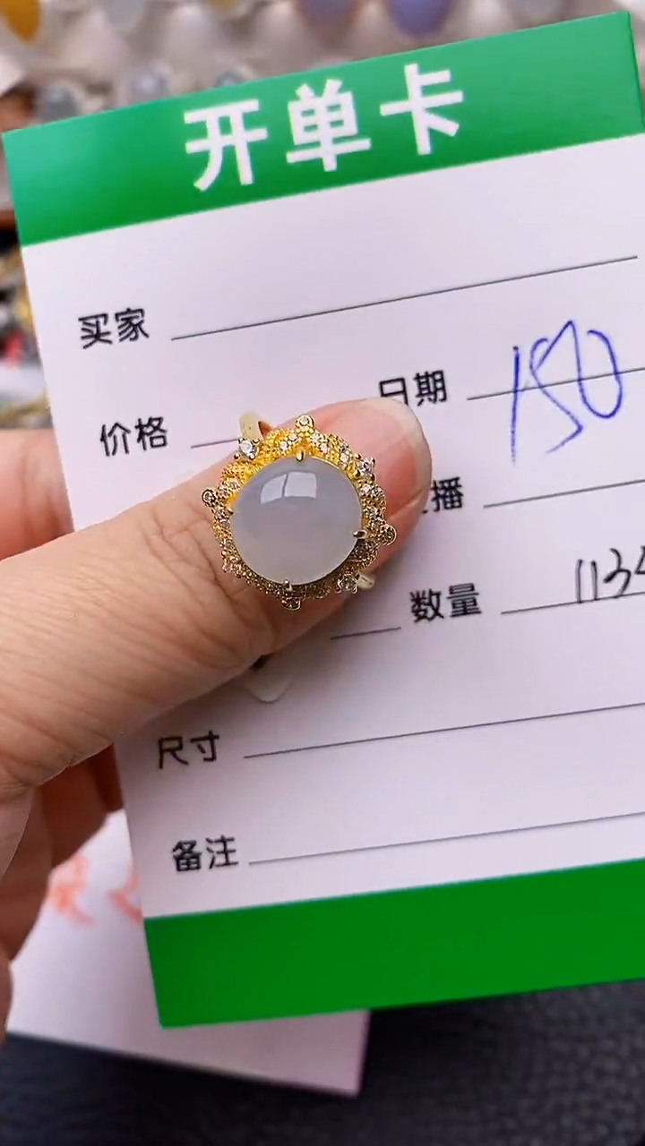 【闪购商品】翡翠戒指银S925镶嵌/1134