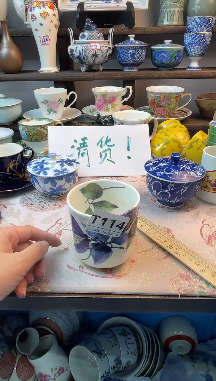 瓷片汉****nT114不退不换.感谢理解