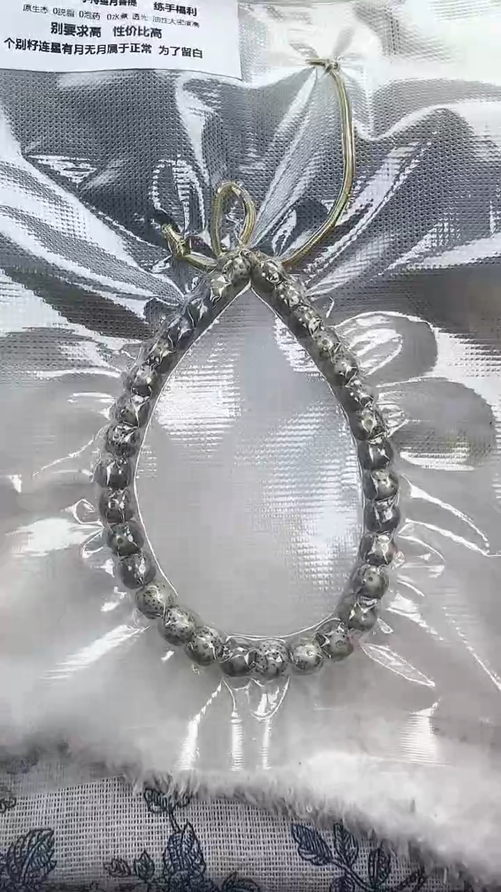 【闪购商品】星月菩提手串68石玉料糯冰手持9×8福利