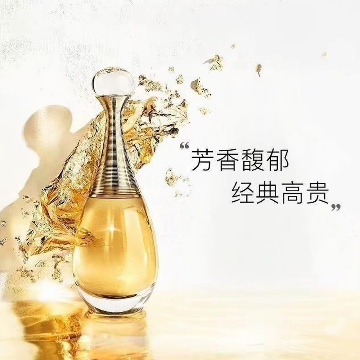 【拍1发2】【真我香水30ml】正品高级浓香持久留香聚会约会斩男香送礼
