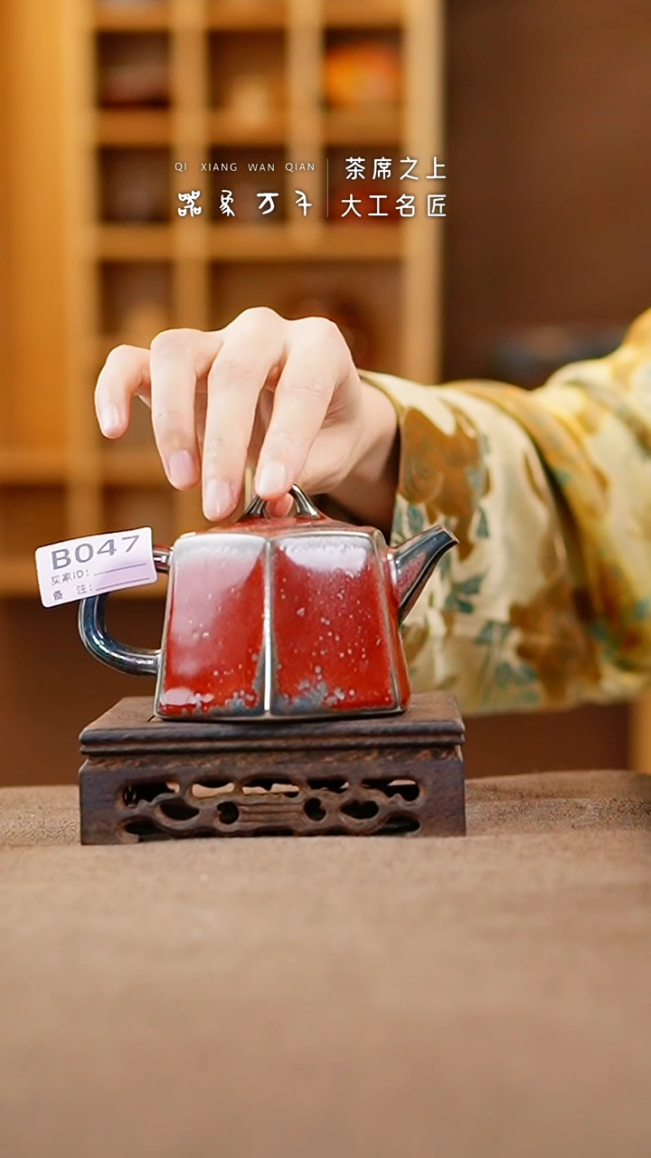 【闪购商品】瓷片钧瓷手作美器 叶B047