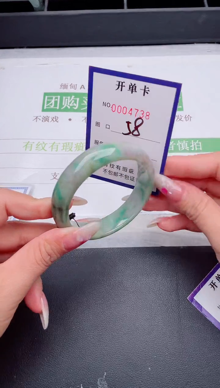 未镶嵌手镯翡翠翡翠手镯未镶嵌