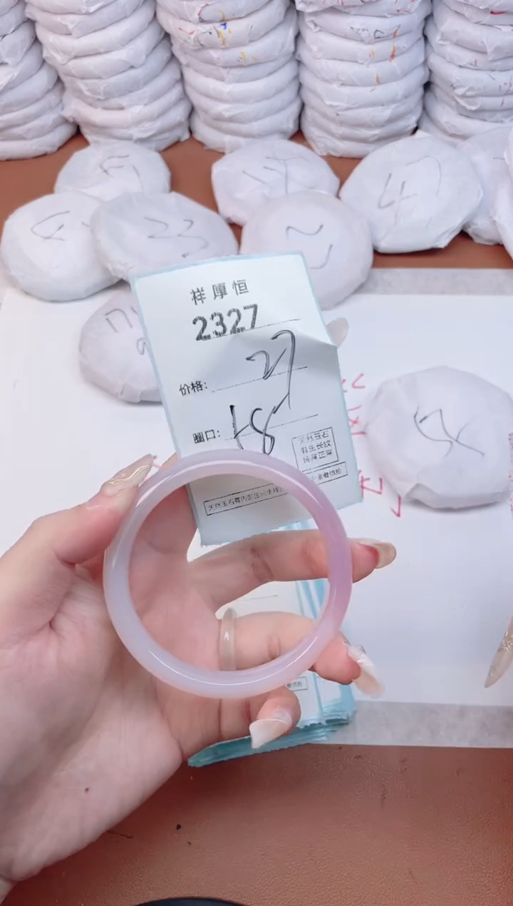 【闪购商品】玛瑙/玉髓手镯未镶嵌2327