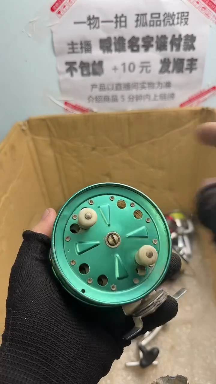 用****6亚钓鱼轮，微瑕孤品，成色，型号直播间讲解为准，看好再下单