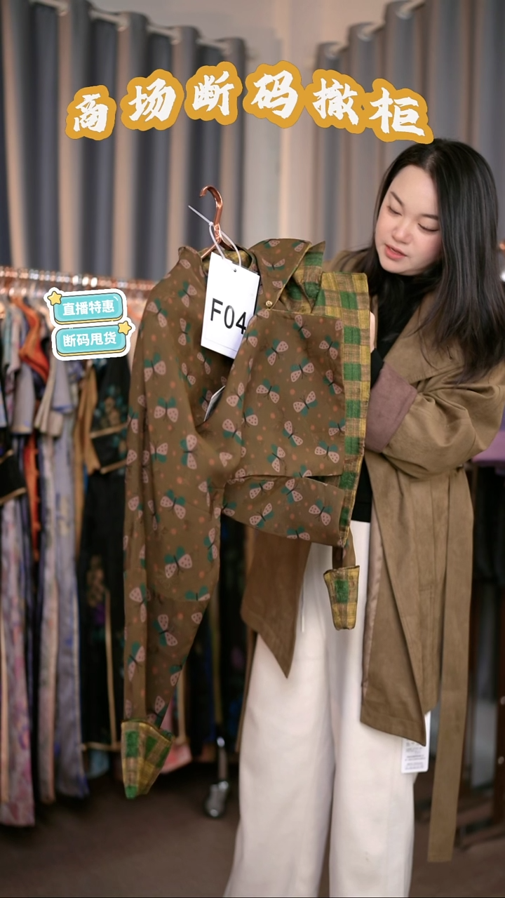 F40 L码 新中式国风