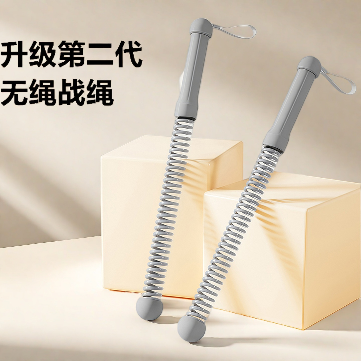 无绳战绳健身甩大绳多功能家用男士体能训练臂力肌肉运动健身神器