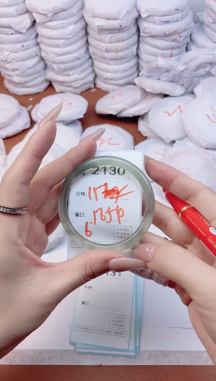 【闪购商品】玛瑙/玉髓手镯未镶嵌2130