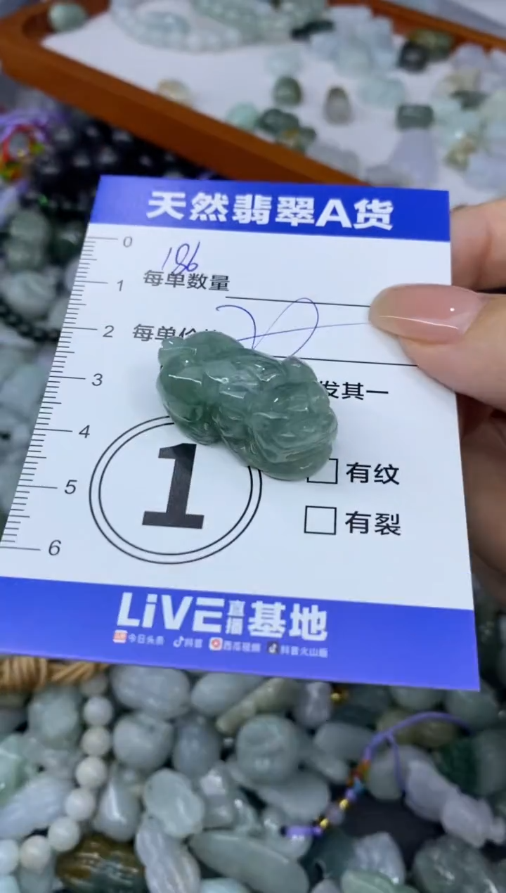 吊坠(不含链)未镶嵌翡翠天然翡翠A货批量多样性发一件