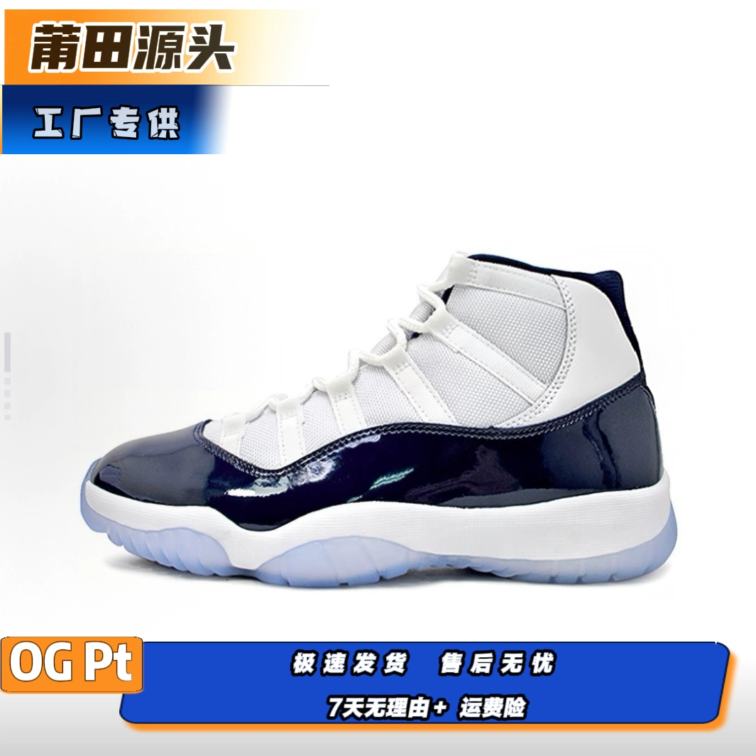 十1男子防滑黑白缓震