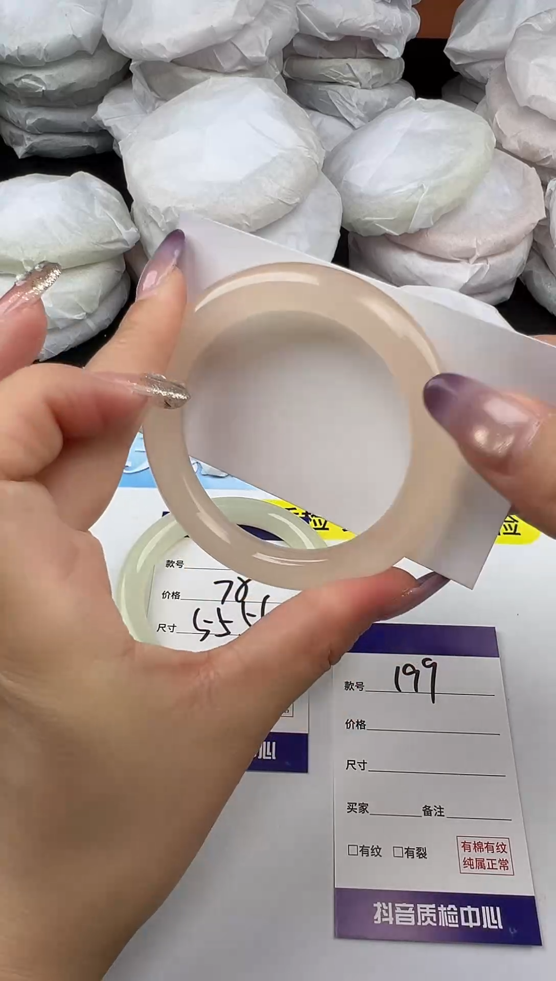 未镶嵌手镯石英质玉圈口 52 53