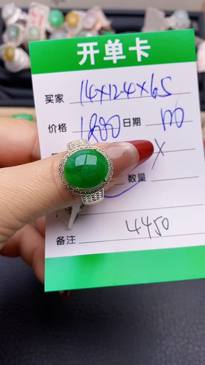 【闪购商品】翡翠戒指未镶嵌铜拖4450