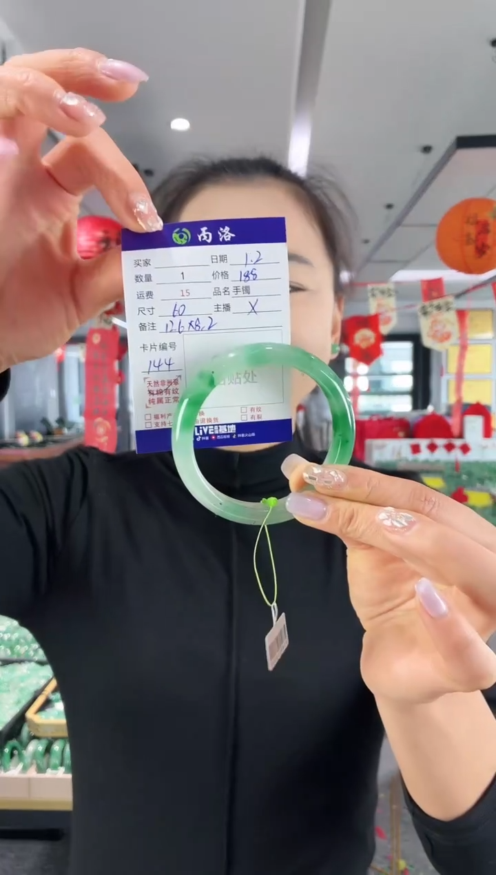 未镶嵌石英质玉手镯60