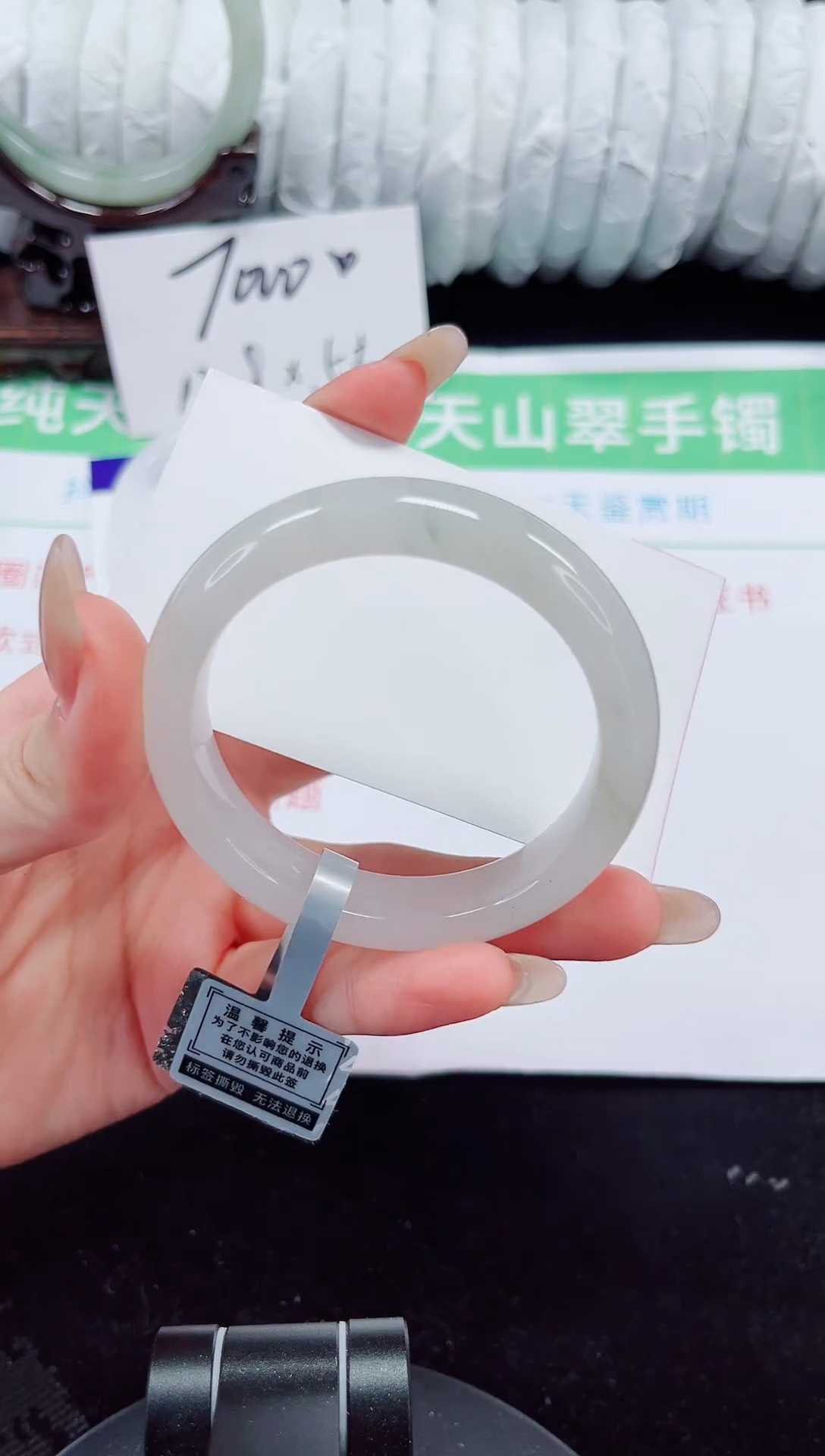 未镶嵌手镯石英质玉126-51/52