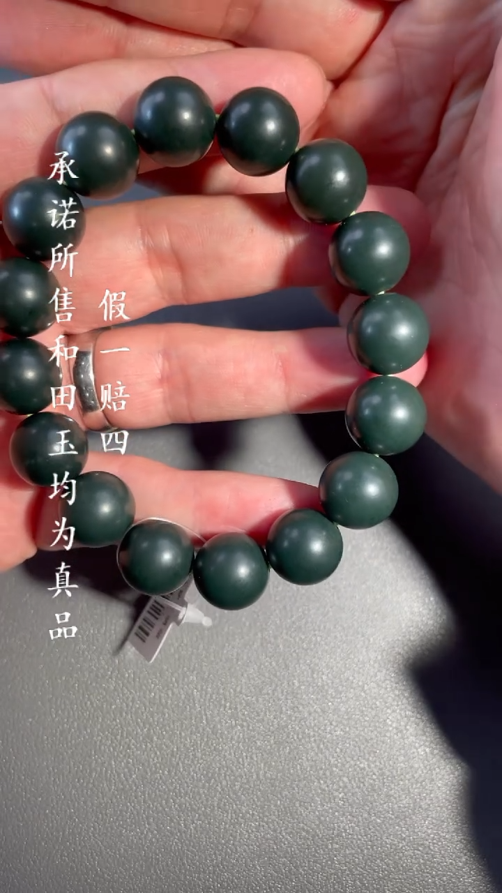 【闪购商品】和田玉手串未镶嵌a19