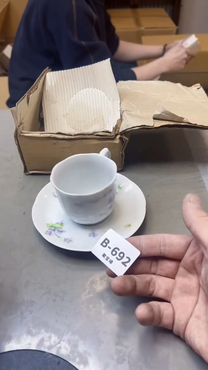 【闪购商品】瓷片692聚宝缘精选二号店