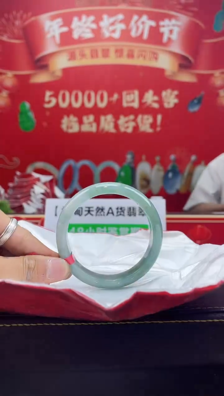 【闪购商品】翡翠手镯未镶嵌手镯4