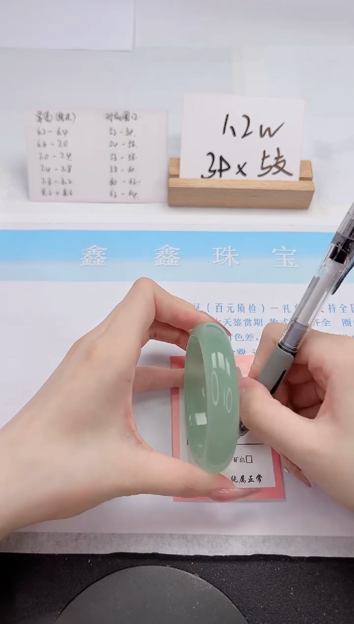 【闪购商品】石英质玉手镯未镶嵌246-58.4