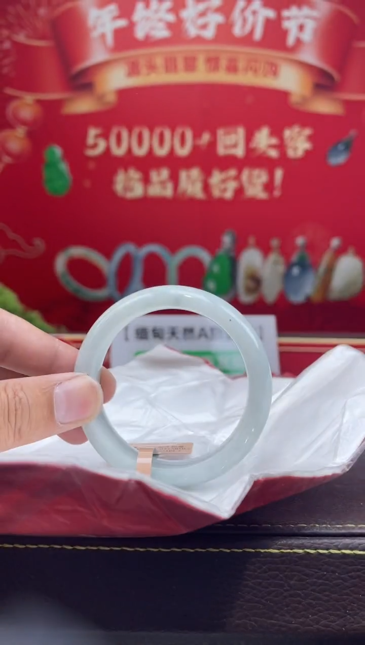 【闪购商品】翡翠手镯未镶嵌手镯22