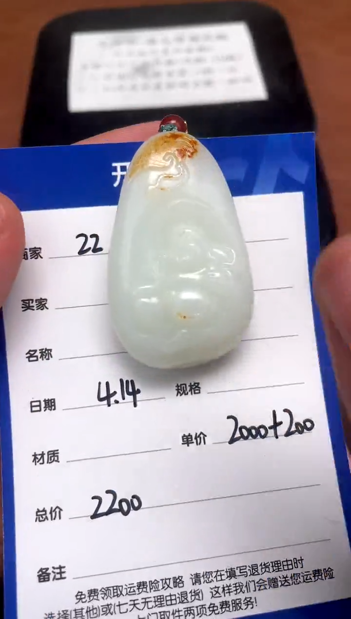 和田玉未镶嵌颈饰4.14ZZ多样性拍一发一90