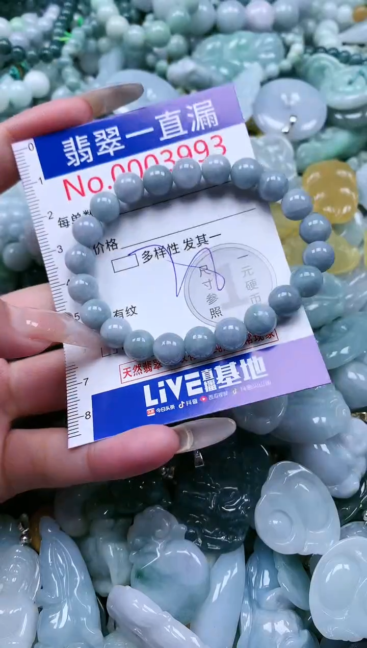 【闪购商品】翡翠吊坠(不含链)未镶嵌3993