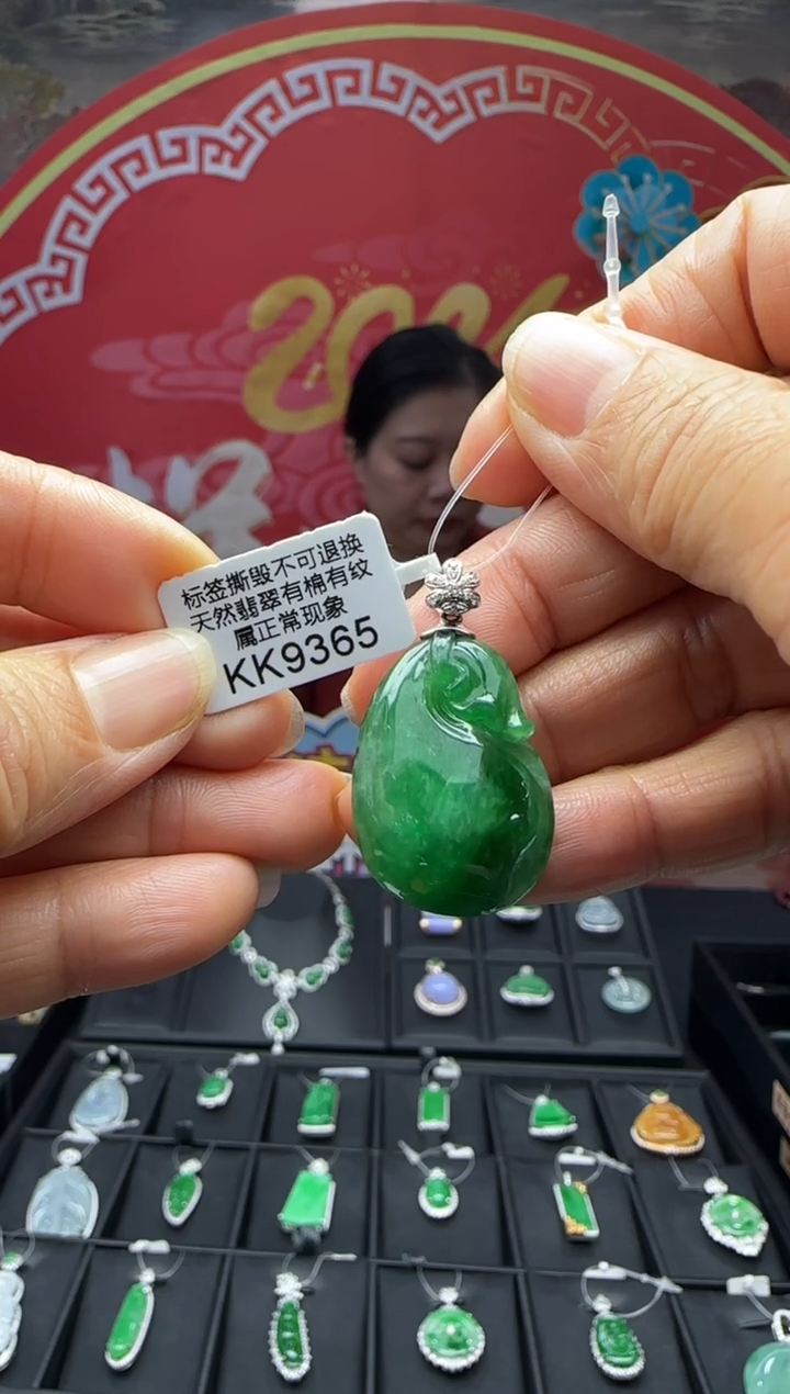 【闪购商品】翡翠颈饰18K金镶嵌KK9365福袋 退货扣运营费100