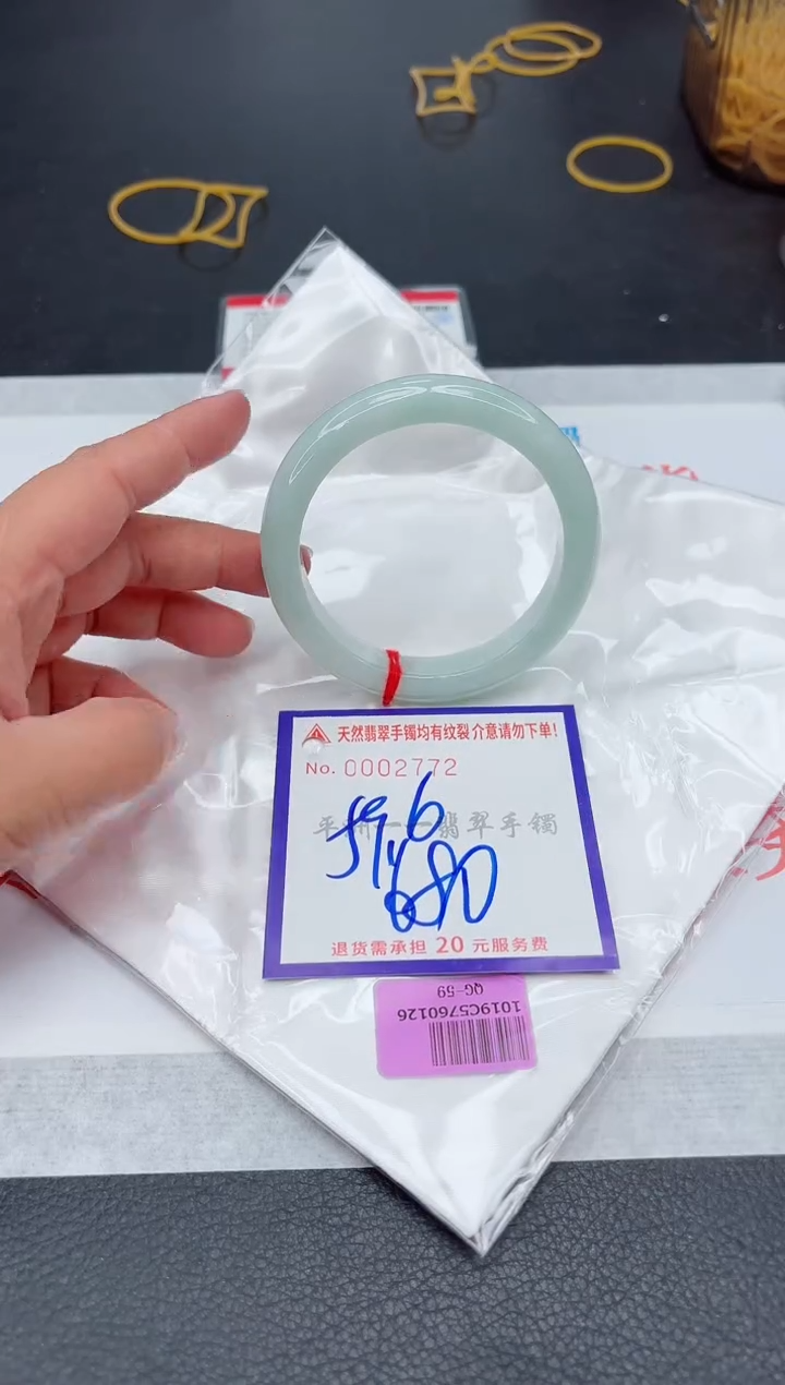 未镶嵌手镯翡翠111111