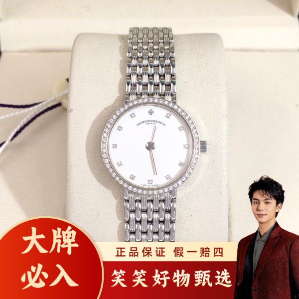 江诗丹顿/石英表/95新/表径23.5/S99250125002/250201LK0006