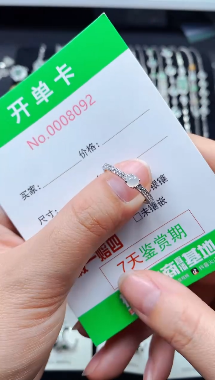 【闪购商品】翡翠戒指银S925镶嵌8092