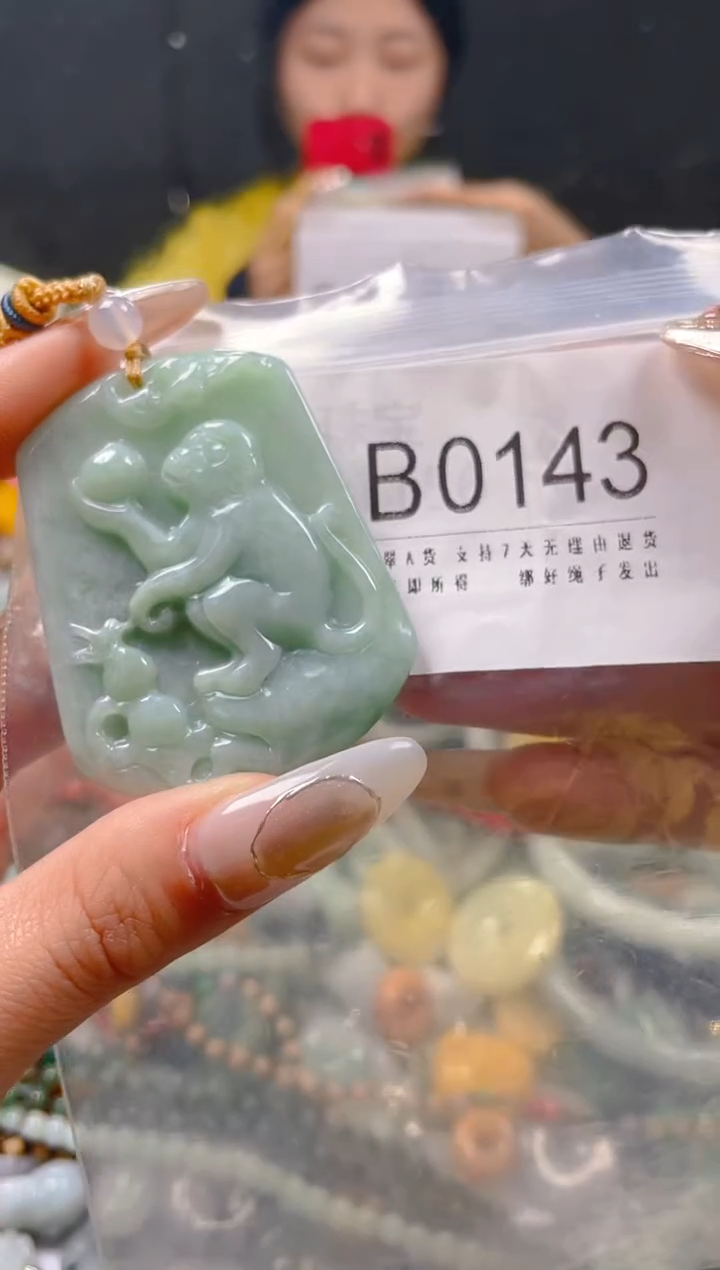 【闪购商品】翡翠颈饰未镶嵌/B/翡翠A货一图一物