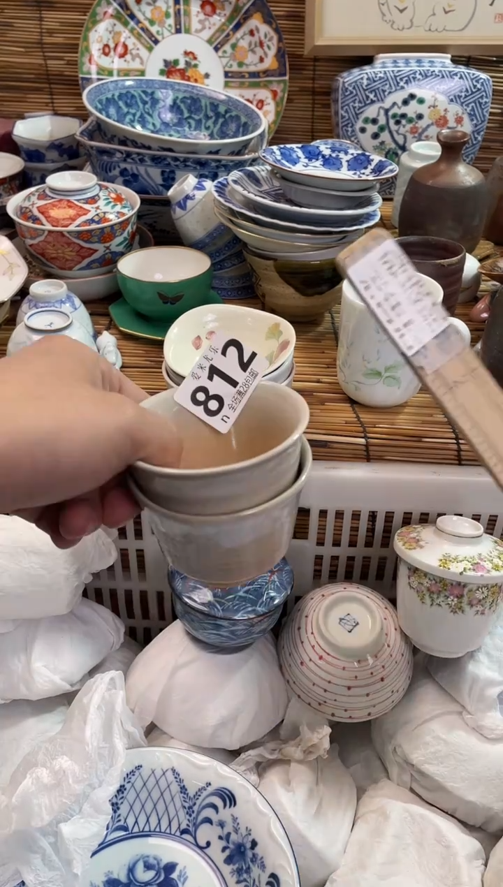 万****昌全场满28包邮，陶瓷茶具瓷器