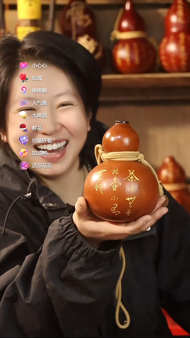 正**德直播链接酒葫芦995