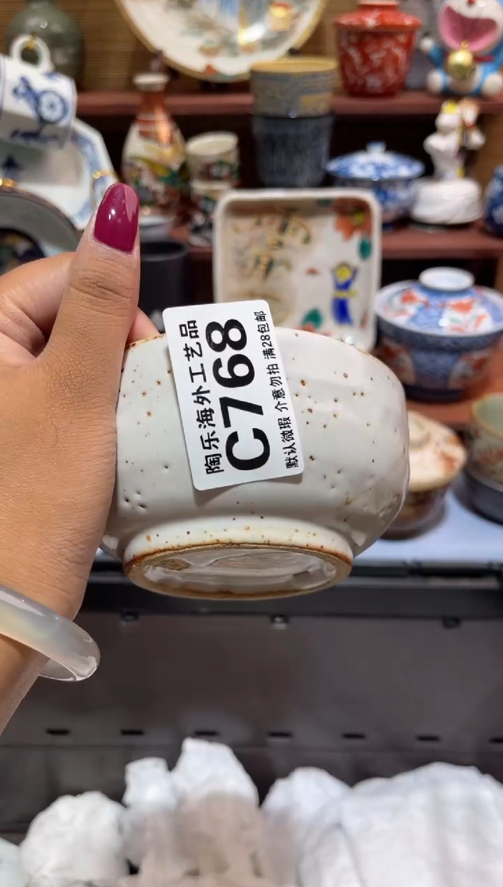 瓷片蘭*             C768