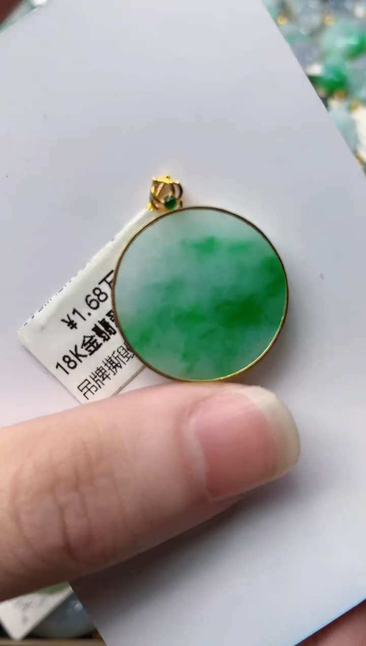 【闪购商品】翡翠颈饰18K金镶嵌62.............