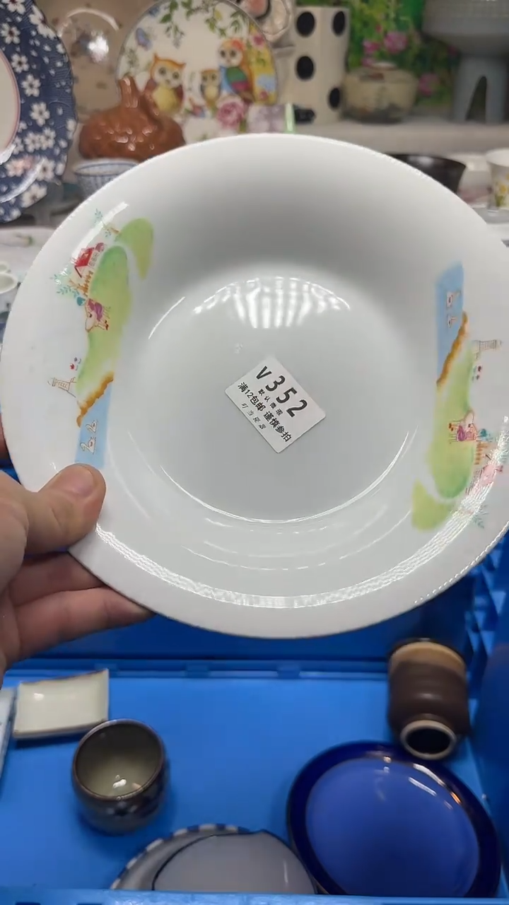 瓷片我***达352gggggggggg