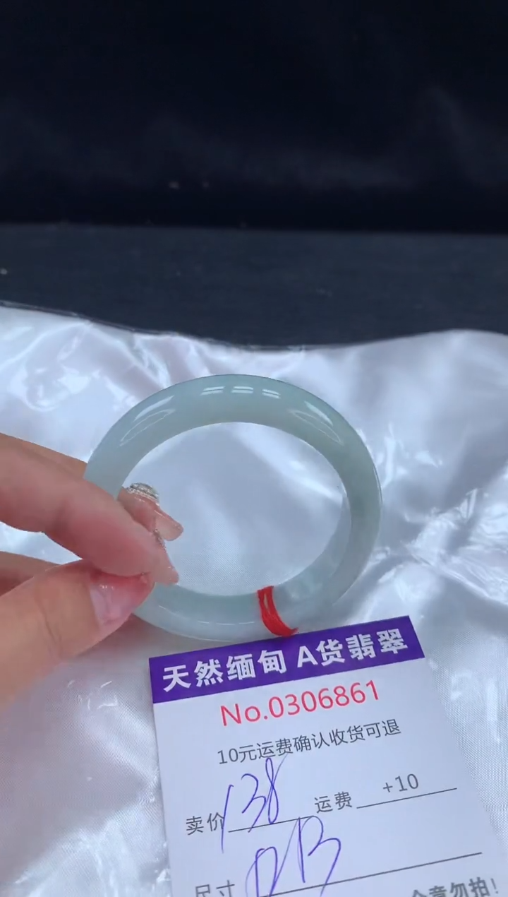 【闪购商品】翡翠手镯未镶嵌有纹，完美者勿拍