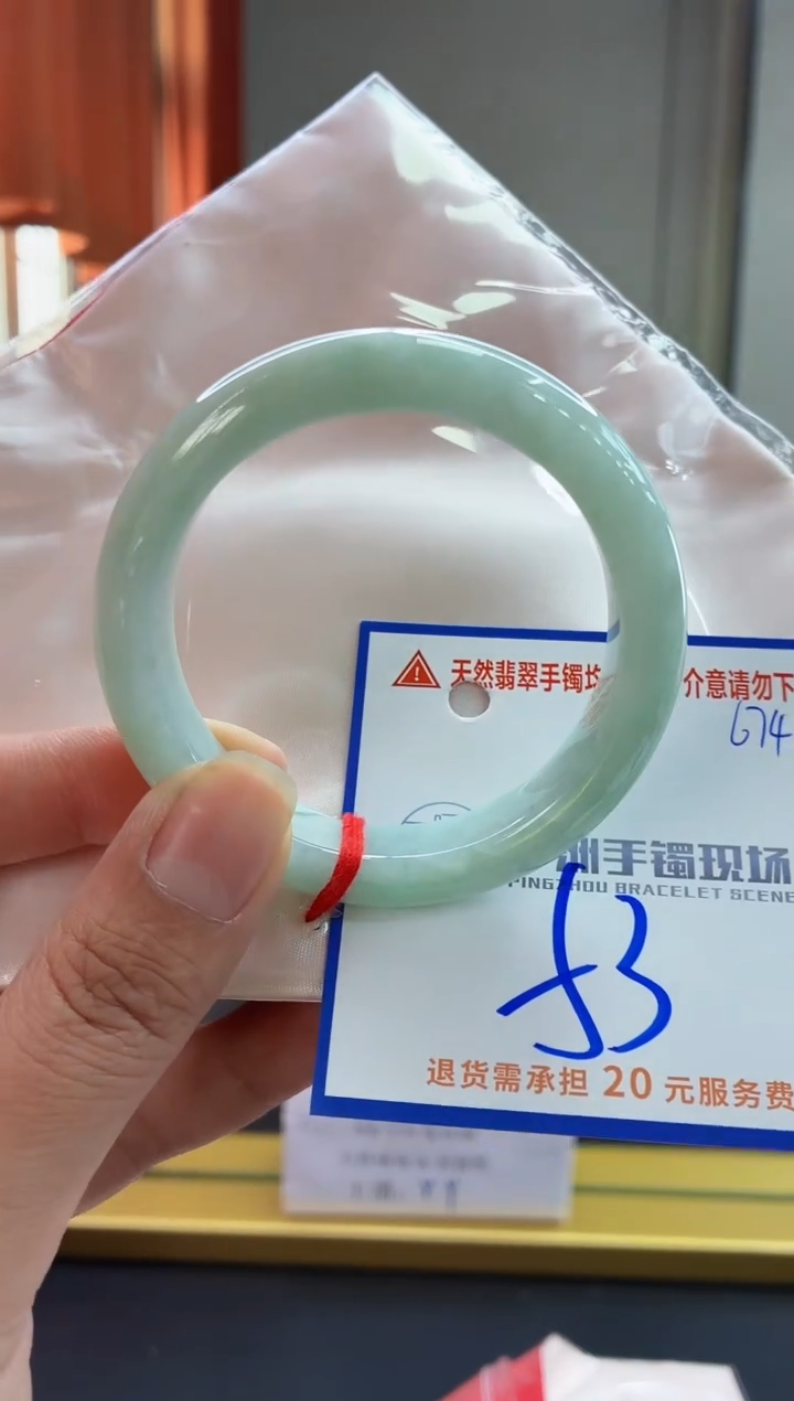 未镶嵌手镯翡翠111111111111111