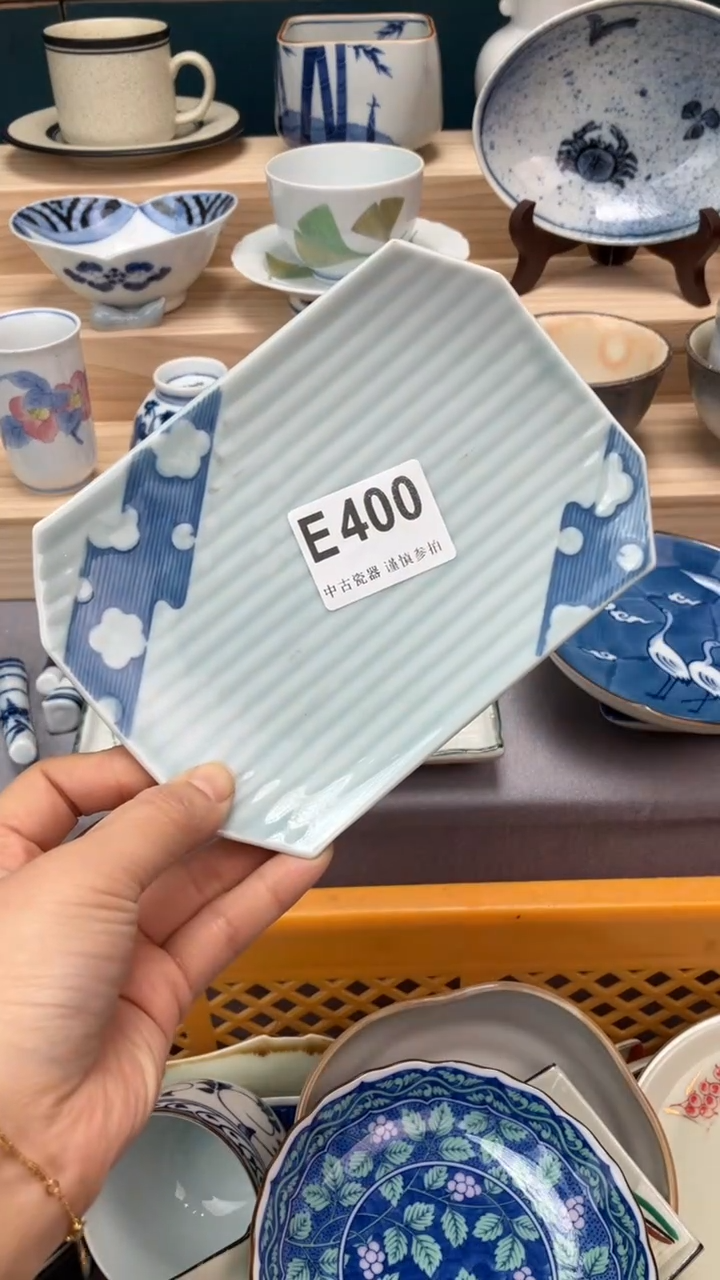 【闪购商品】瓷片E400  祝您开心 祝您暴富