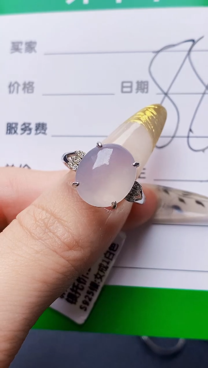 银S925镶嵌戒指翡翠3616