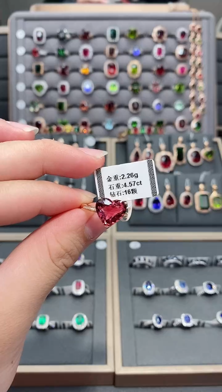 【闪购商品】碧玺戒指18K金镶嵌4.57    