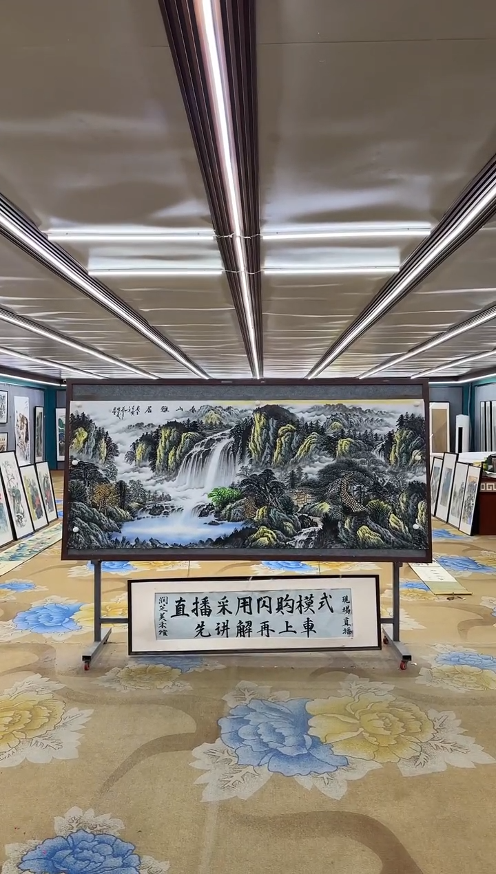 绘画M邵明义-小八尺--山水国画