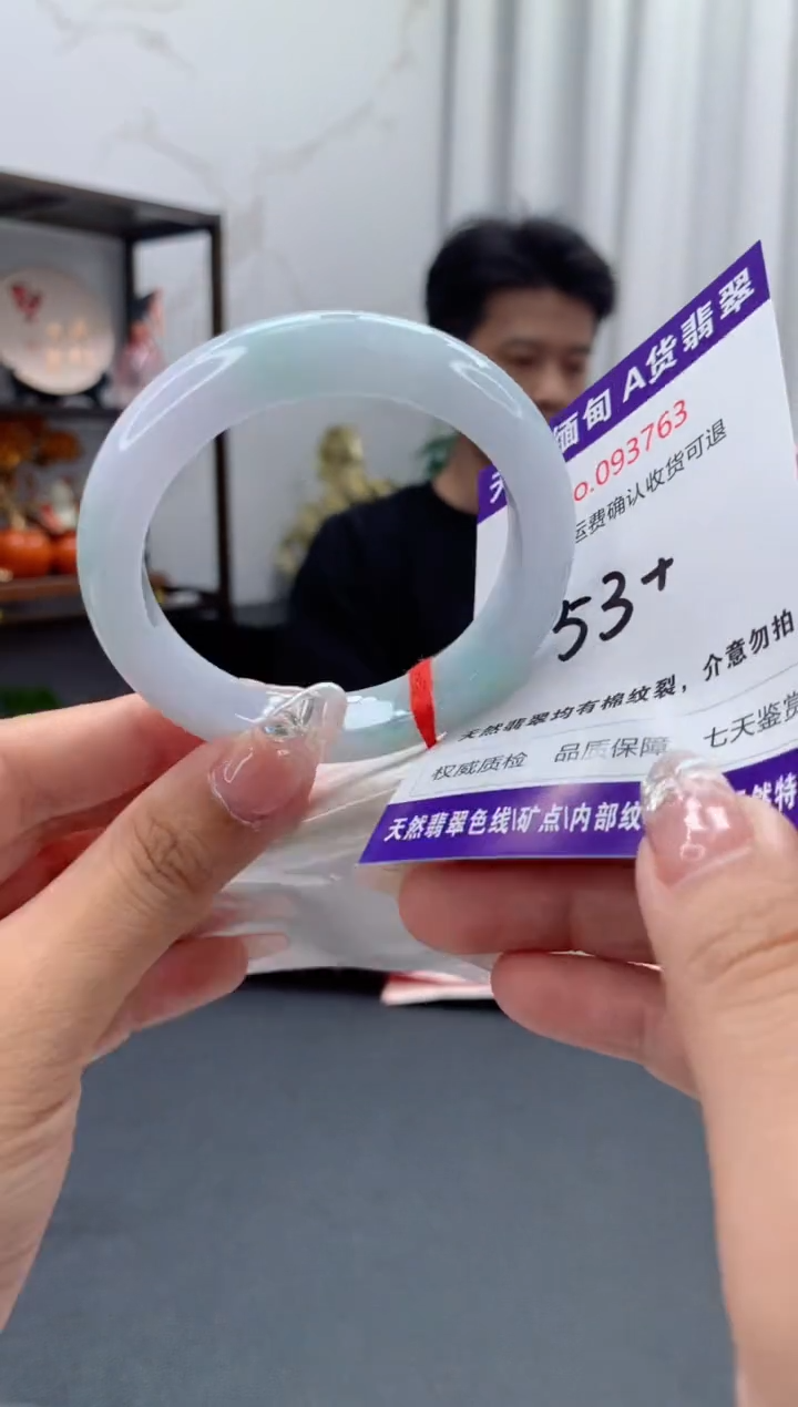 未镶嵌手镯翡翠天然缅甸A货翡翠