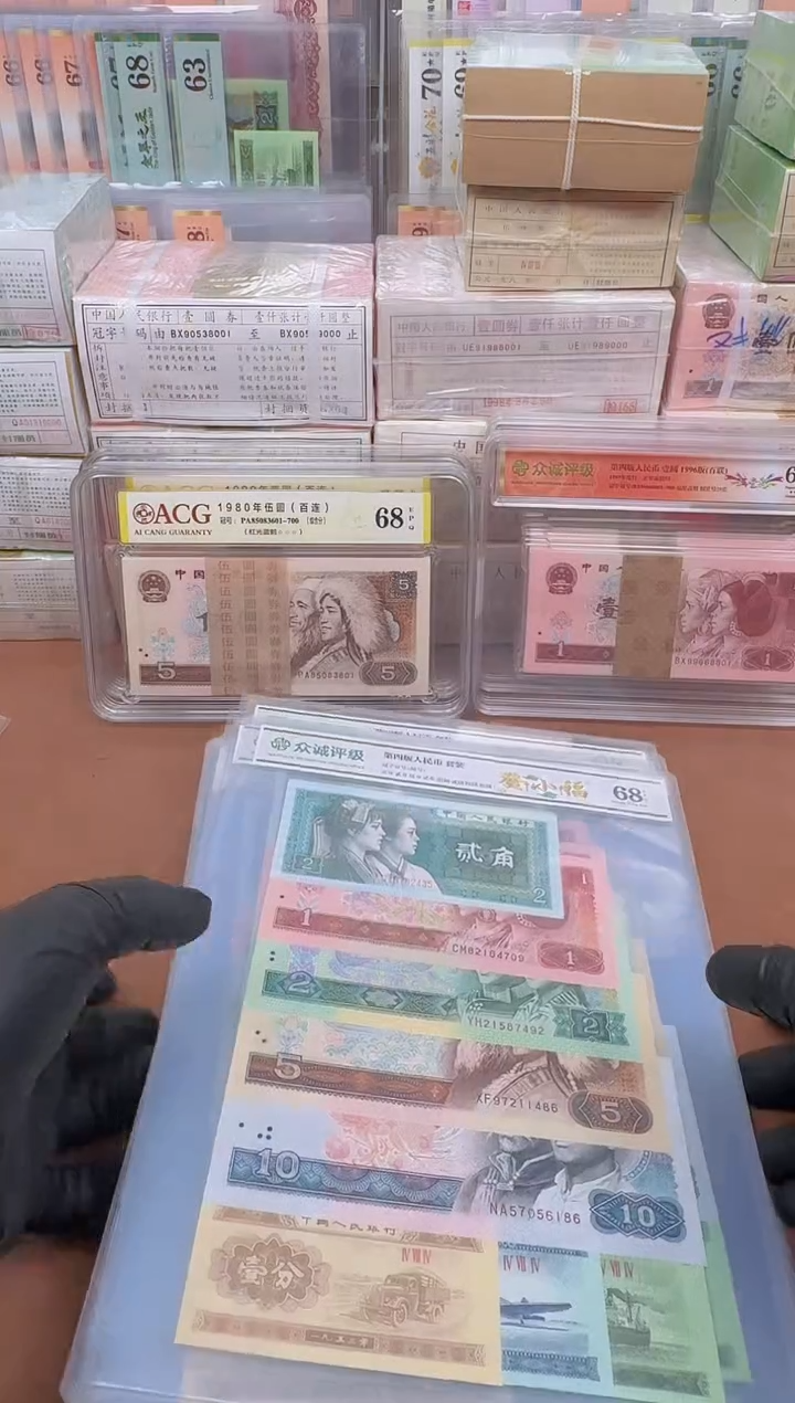 【闪购商品】退市钱币 八小福套装 不挑号
